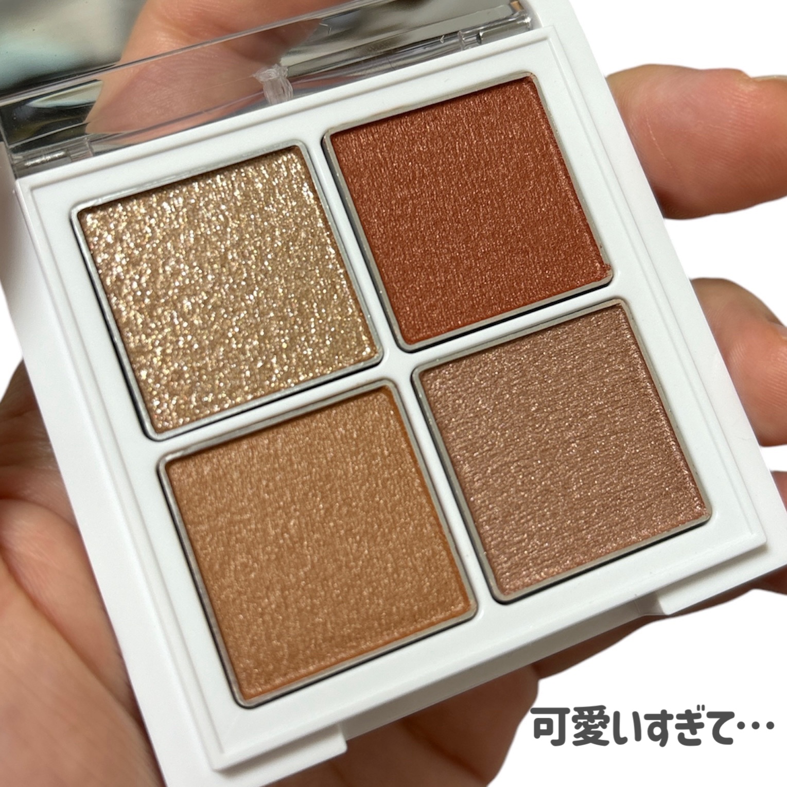 アイパレット/sopo/アイシャドウパレットを使ったクチコミ（3枚目）