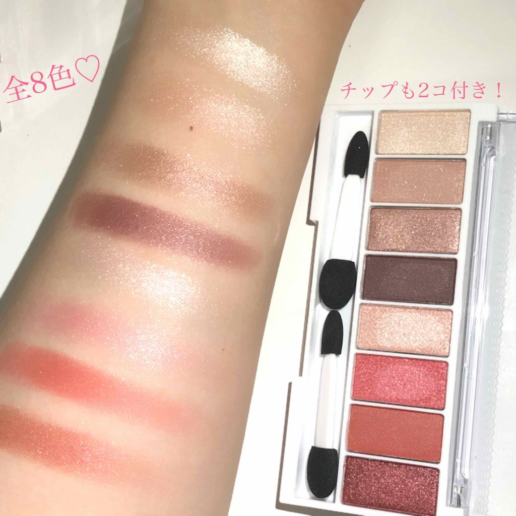 スイーツコレクション/マリブビューティー/アイシャドウパレットを使ったクチコミ(2枚目)