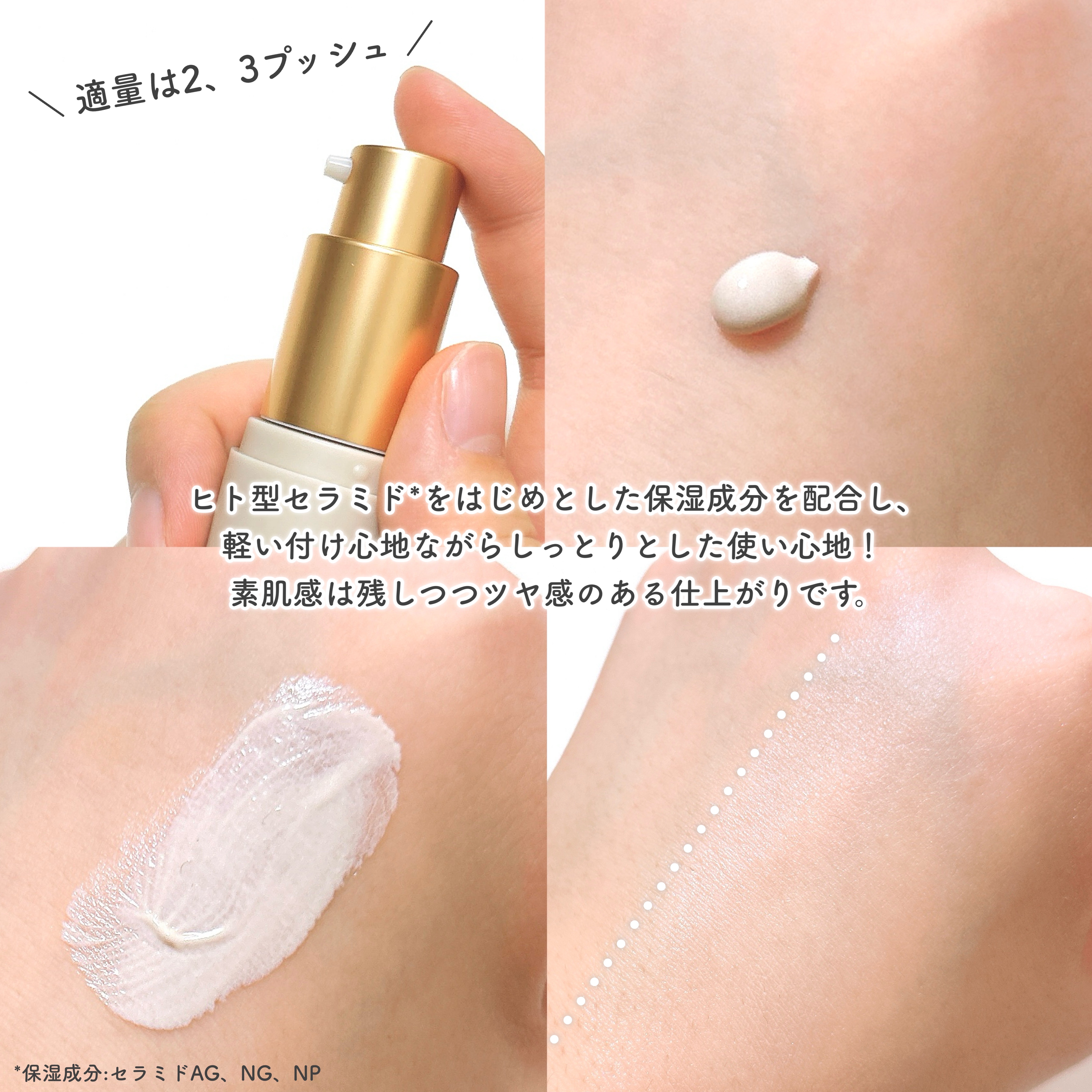 ミネラルインナートリートメントベース/エトヴォス/化粧下地を使ったクチコミ（3枚目）