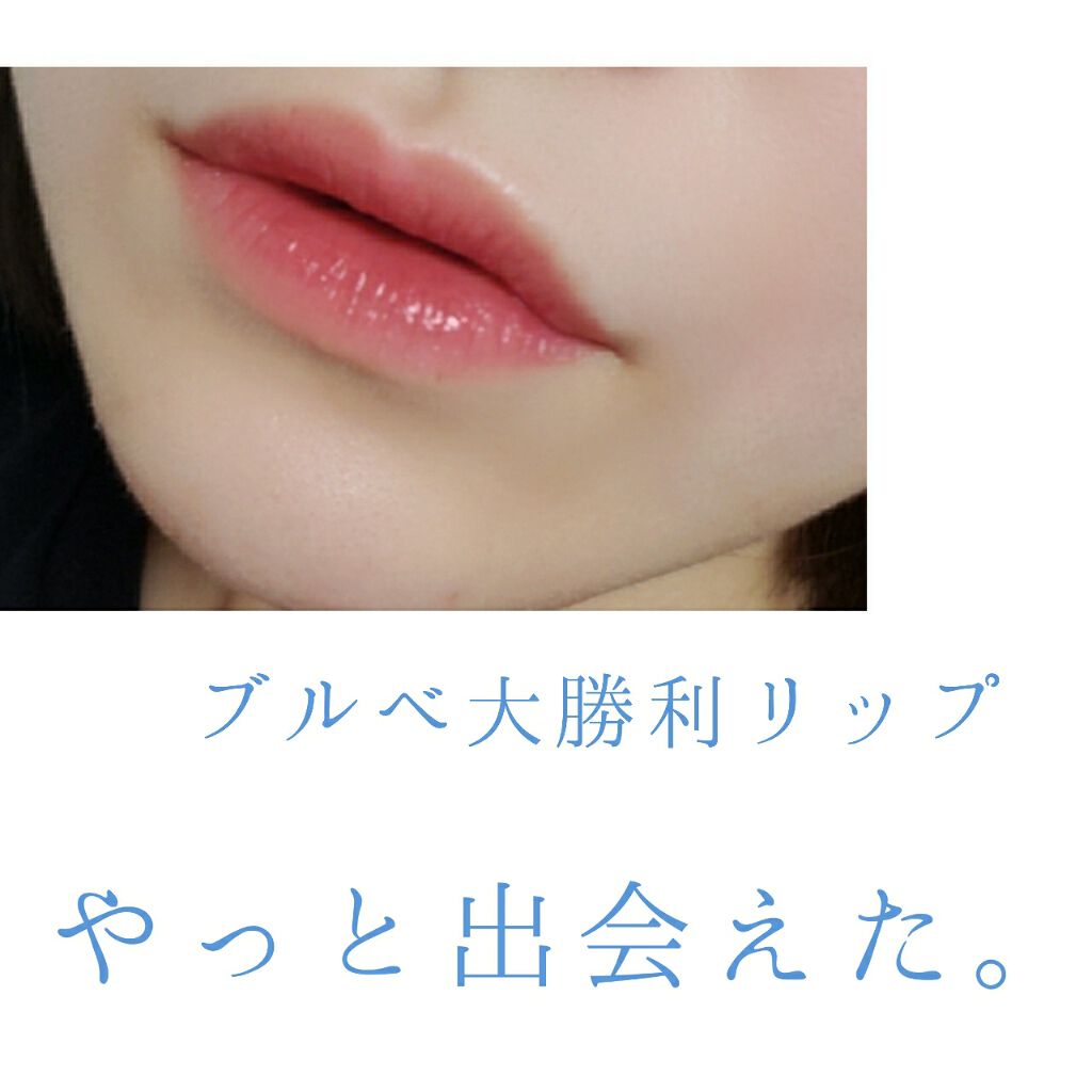 ジューシーラスティングティント/rom&nd/リップティントを使ったクチコミ(1枚目)