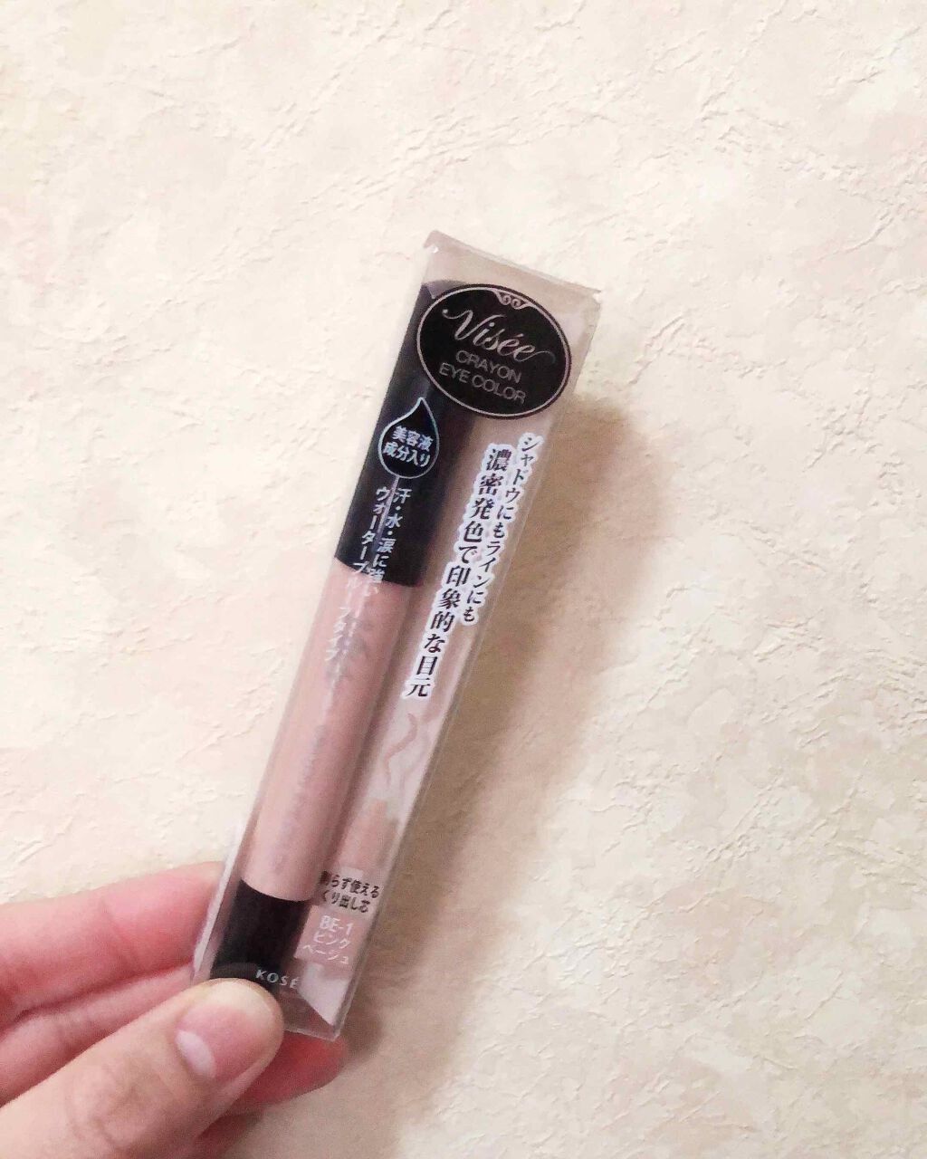 クレヨン アイカラー/Visée/スティックアイシャドウを使ったクチコミ(1枚目)