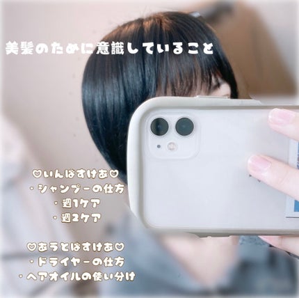 オイルトリートメント #EXヘアオイル/ルシードエル/ヘアオイルを使ったクチコミ(1枚目)