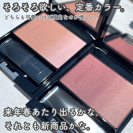 ピュア カラー ブラッシュ/SUQQU/パウダーチークを使ったクチコミ(9枚目)