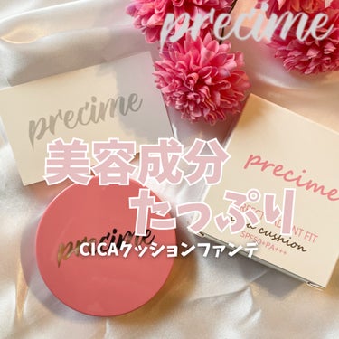  PERFECT RADIANT FIT CICAクッションファンデ P1.PURE NATURAL/PRECIME/クッションファンデーションを使ったクチコミ（1枚目）