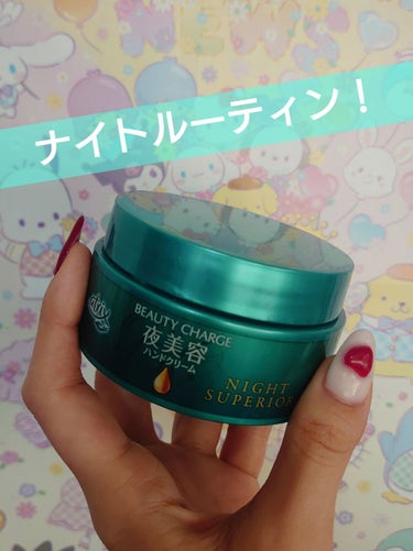 ハンドミルク つめかえ用 160ml/アトリックス/ハンドクリームを使ったクチコミ（3枚目）