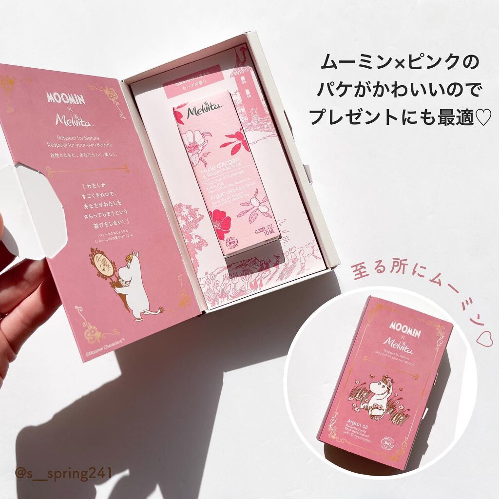 ビオオイル ローズ タッチオイル/Melvita/フェイスオイルを使ったクチコミ(6枚目)