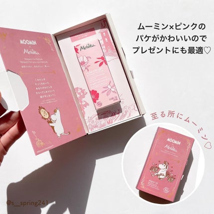 ビオオイル ローズ タッチオイル/Melvita/フェイスオイルを使ったクチコミ(6枚目)