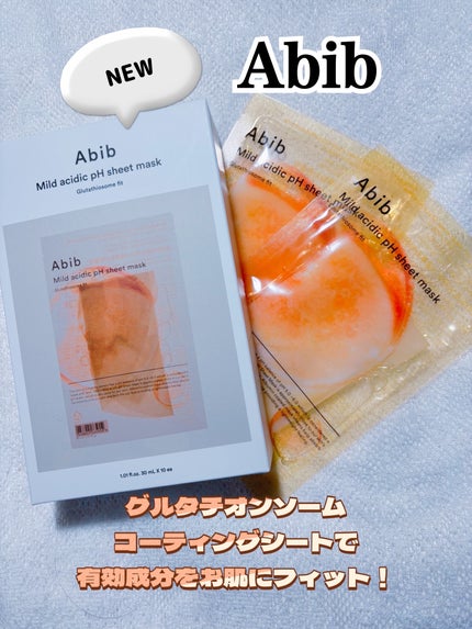 アビブ 弱酸性pHシートマスク グルタチオンソームフィット/Abib /シートマスク・パックを使ったクチコミ(5枚目)