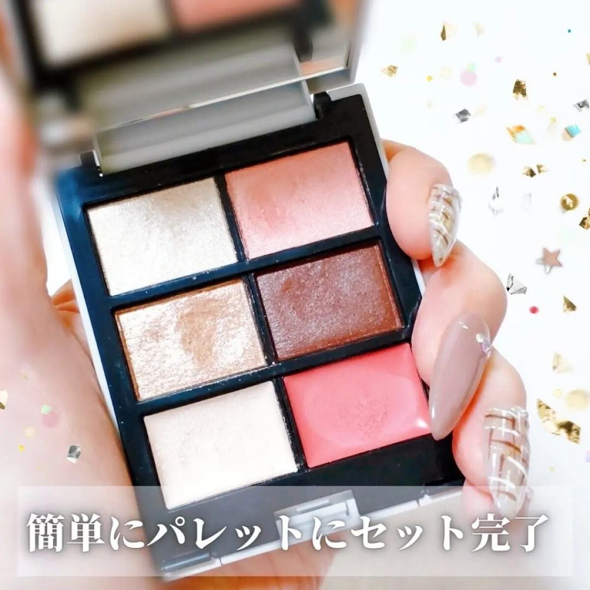 MY MIXED PALETTE 6色カスタムパレット/MN/マルチパレットを使ったクチコミ(3枚目)