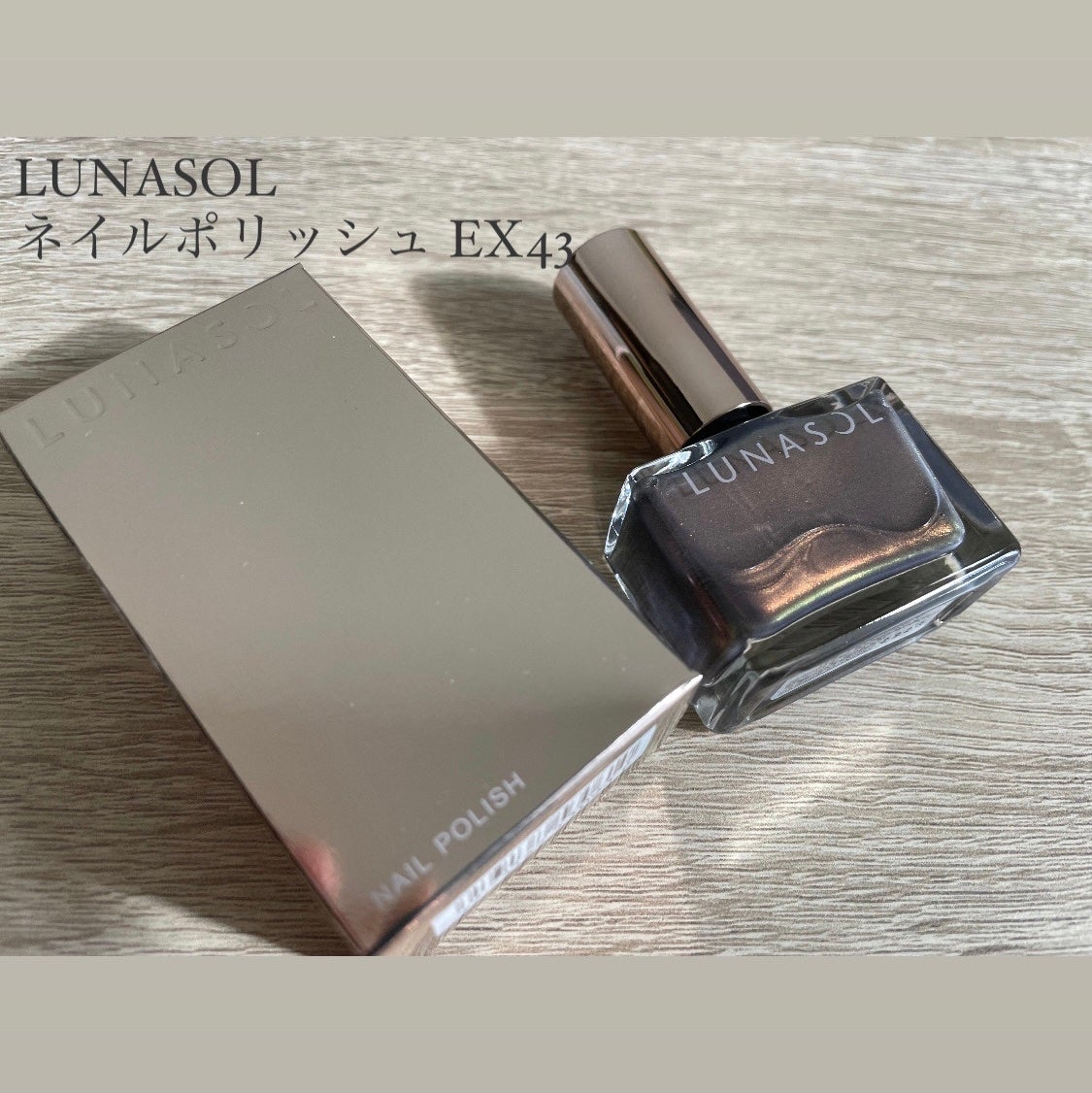 ルナソル ネイルポリッシュ/LUNASOL/マニキュアを使ったクチコミ(3枚目)