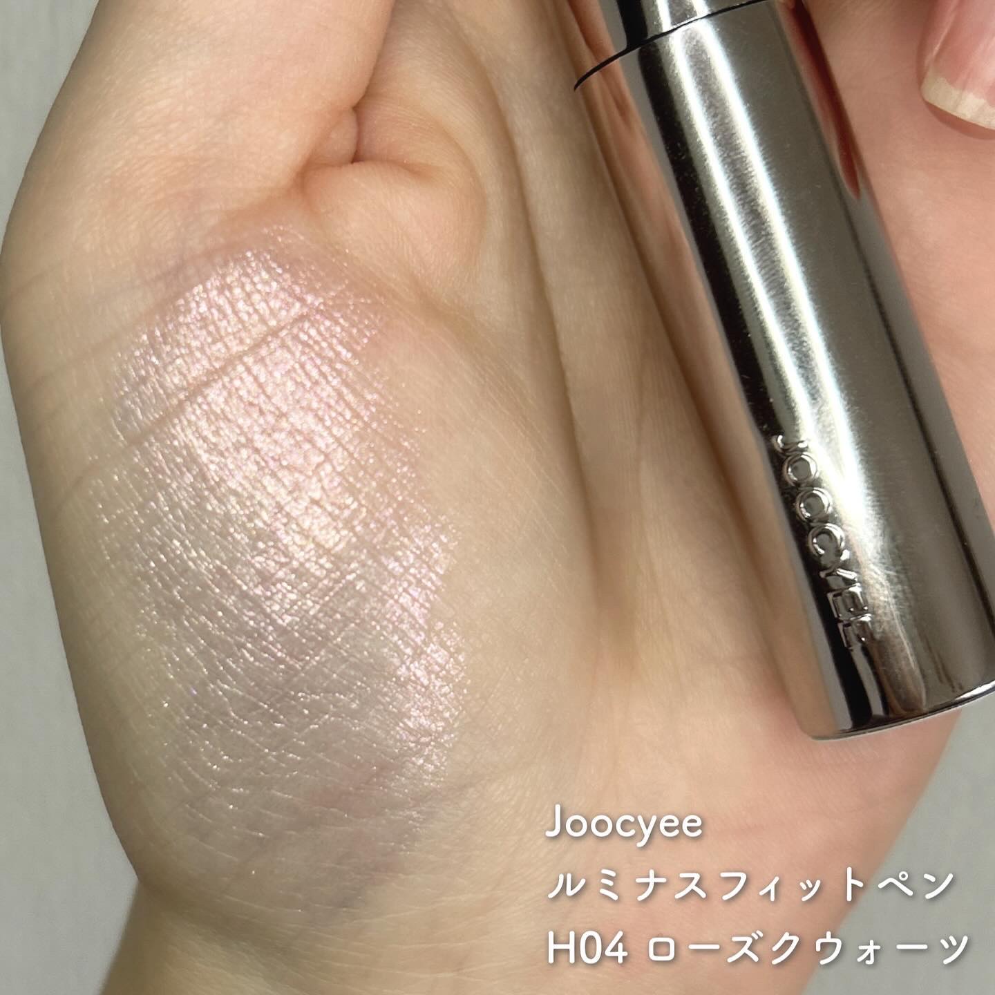 ルミナスフィットペン H04 ローズクォーツ/Joocyee/スティックハイライトを使ったクチコミ（2枚目）