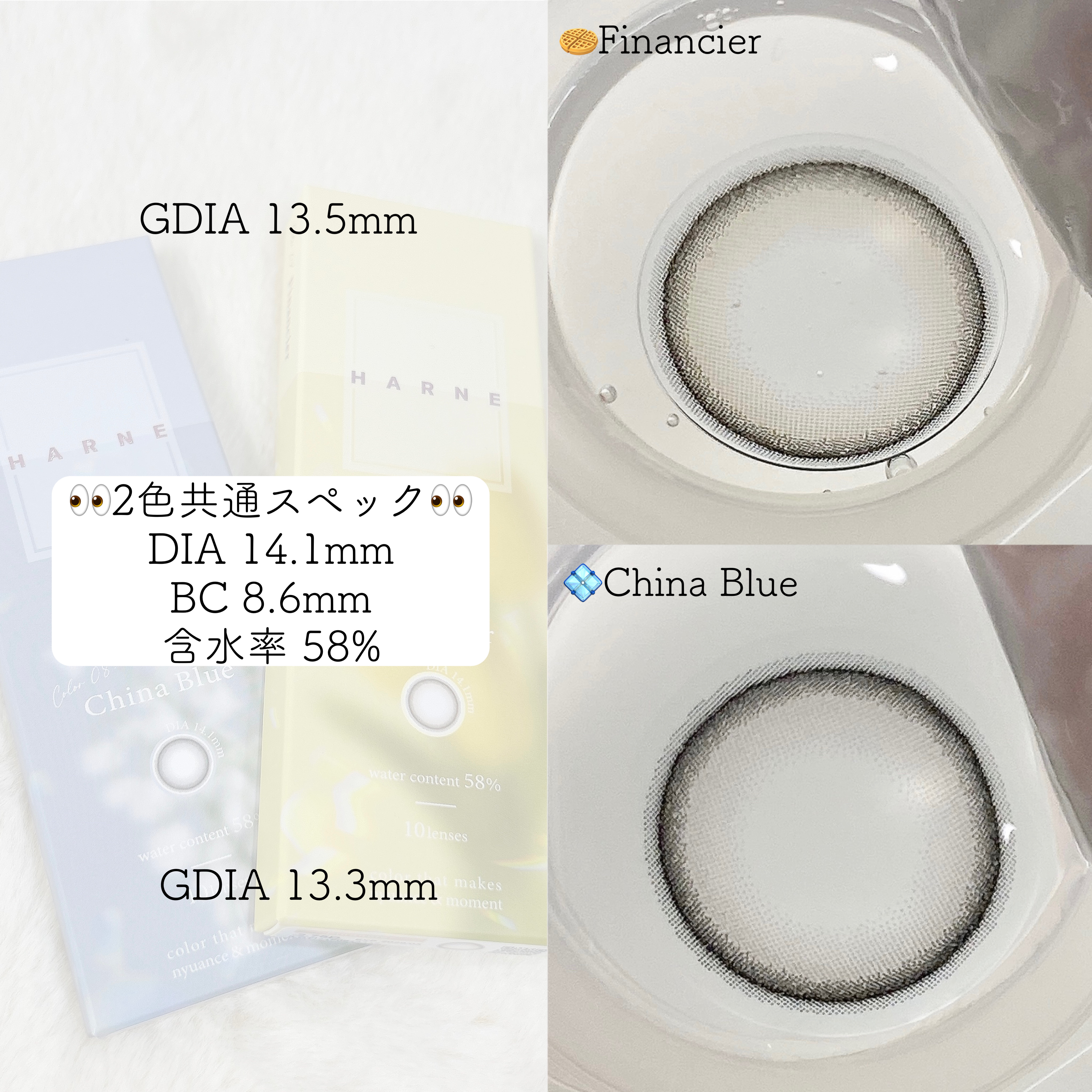 HARNE 1day/HARNE/ワンデー（１DAY）カラコンを使ったクチコミ（3枚目）