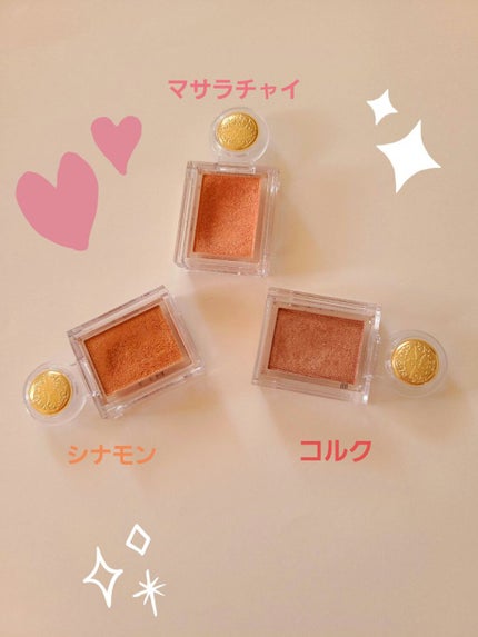 シャドーカスタマイズ/MAJOLICA MAJORCA/単色アイシャドウを使ったクチコミ(2枚目)