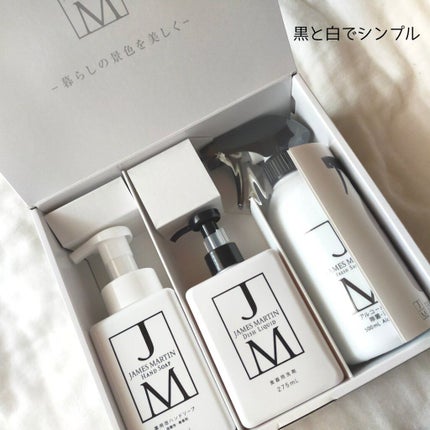 ジェームズマーティン 薬用泡ハンドソープのクチコミ「ジェームズマーティン ギフトセット
2021年度グッドデザイン賞を受賞した人気商品です♪
.....」(2枚目)