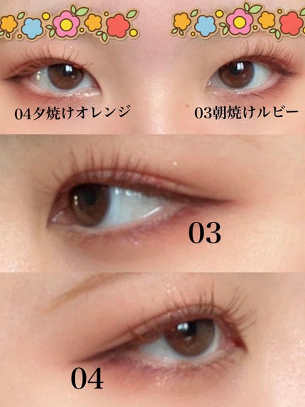 ラッシュフルール/CipiCipi/マスカラを使ったクチコミ(5枚目)