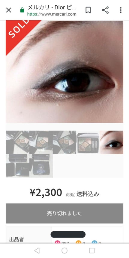 を使ったクチコミ(3枚目)