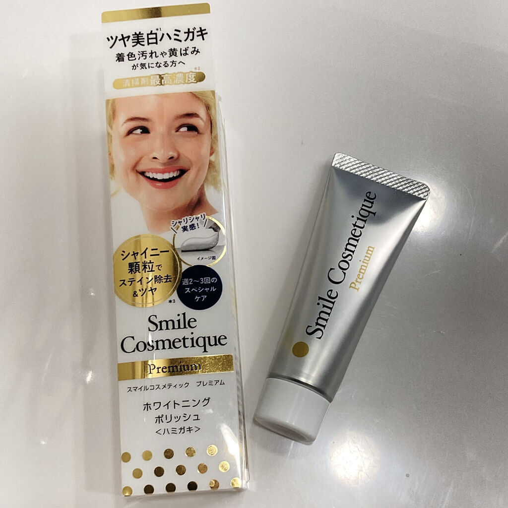 プレミアム ホワイトニングポリッシュ/Smile Cosmetique/歯磨き粉を使ったクチコミ（1枚目）