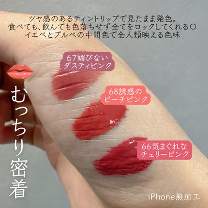 SPステイ ヴィニルインク/MAYBELLINE NEW YORK/口紅を使ったクチコミ(3枚目)