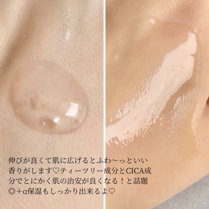 ピンクティーツリーシナジーセラム/APLIN/美容液を使ったクチコミ(4枚目)