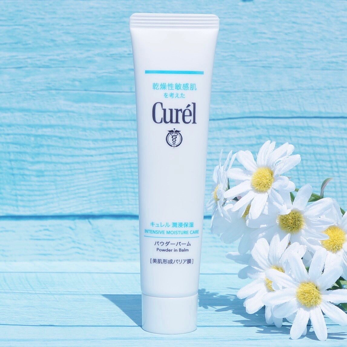 キュレル 潤浸保湿 パウダーバーム/キュレル/フェイスバームを使ったクチコミ（2枚目）