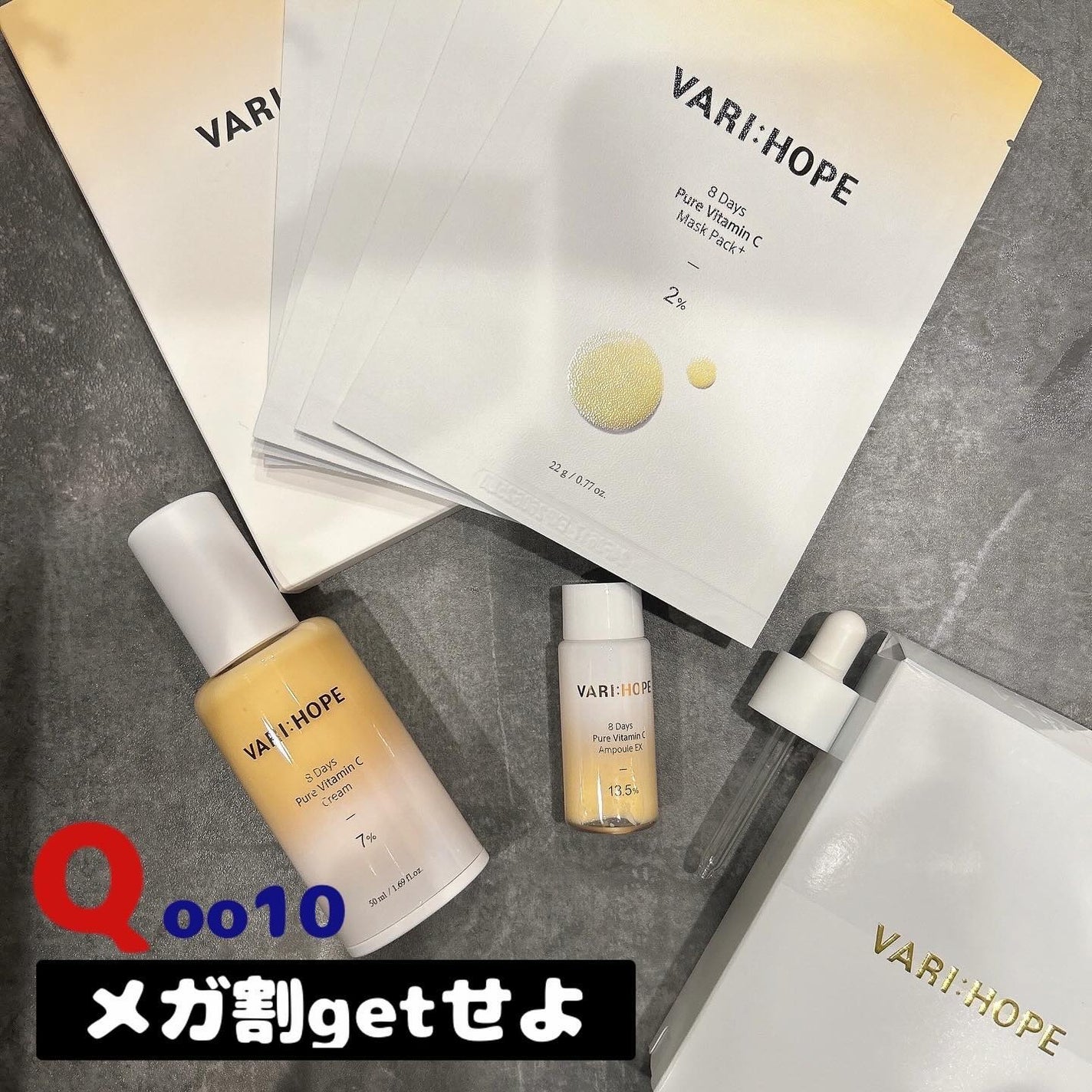 8デイズピュアビタミンCアンプル/VARI:HOPE/美容液を使ったクチコミ(1枚目)