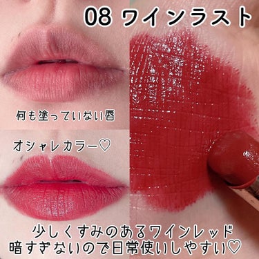 メルティング シアー リップ 05 CLEAR RED/CLIO/口紅の画像