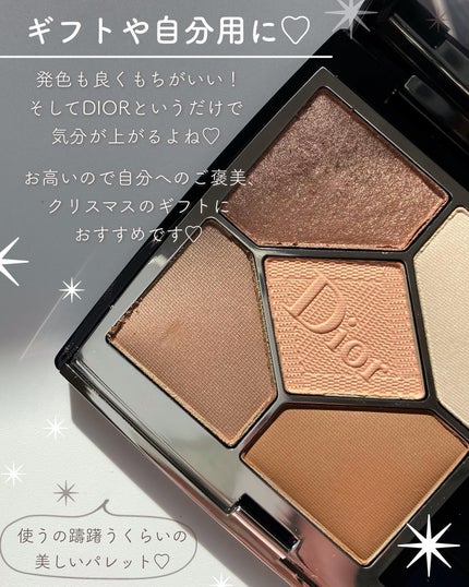 クレーム アブリコ/Dior/ネイル用品を使ったクチコミ(7枚目)