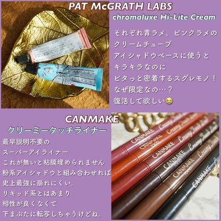 クリーミータッチライナー/キャンメイク/ジェルアイライナーを使ったクチコミ(4枚目)