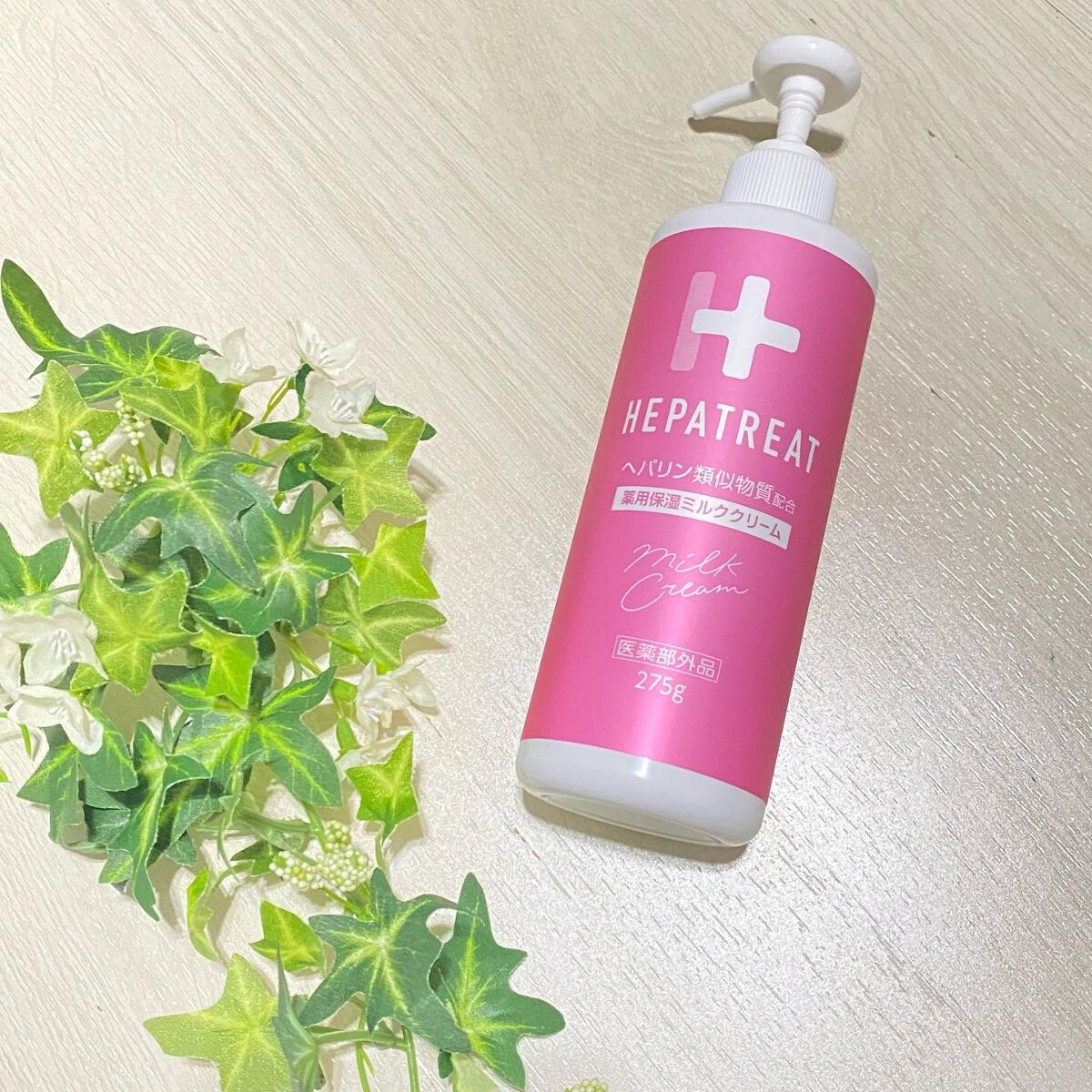 ヘパトリート 薬用保湿ミルククリーム/ゼトックスタイル/ボディクリームを使ったクチコミ（1枚目）