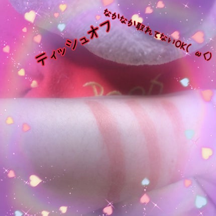 ウォータリーティントリップ/CEZANNE/リップティントを使ったクチコミ(4枚目)