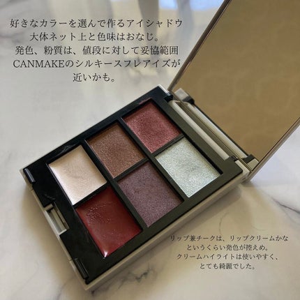 MY MIXED PALETTE 6色カスタムパレット/MN/マルチパレットを使ったクチコミ(2枚目)