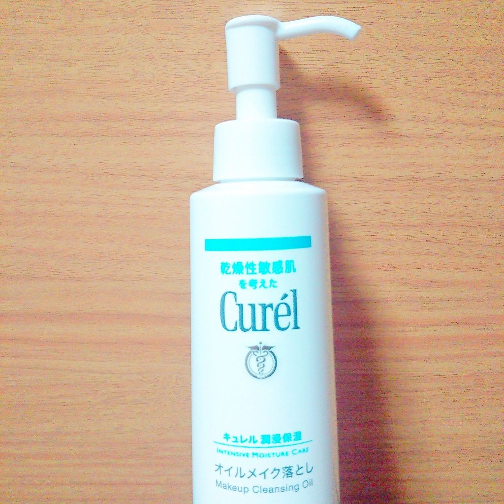 オイルメイク落とし/キュレル/オイルクレンジングを使ったクチコミ(1枚目)