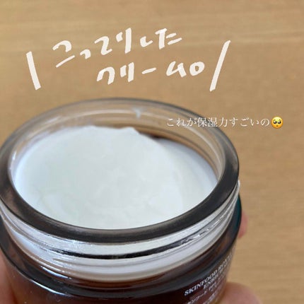 ロイヤルハニー プロポリス エンリッチ スリーピングパック/SKINFOOD/フェイスクリームを使ったクチコミ(3枚目)