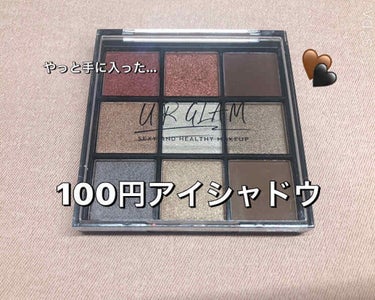 UR GLAM　BLOOMING EYE COLOR PALETTE/U R GLAM/パウダーアイシャドウを使ったクチコミ（1枚目）