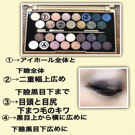 30アイシャドウパレット フォーチュンフェイバーズ ザブレイブ/MAKEUP REVOLUTION/アイシャドウパレットを使ったクチコミ(2枚目)