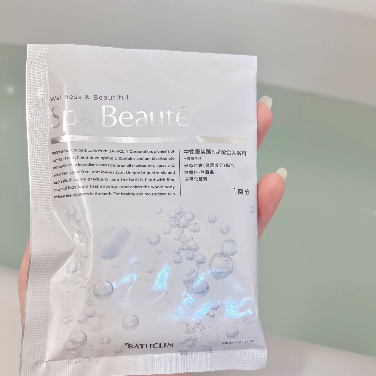 spa beaute/バスクリン/炭酸系入浴剤を使ったクチコミ（2枚目）