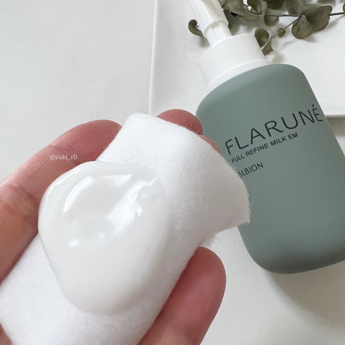フラルネ フルリファイン ミルク EM/ALBION/乳液を使ったクチコミ(4枚目)