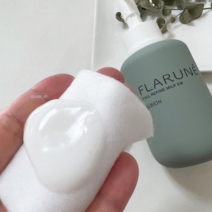 フラルネ フルリファイン ミルク EM/ALBION/乳液を使ったクチコミ(4枚目)