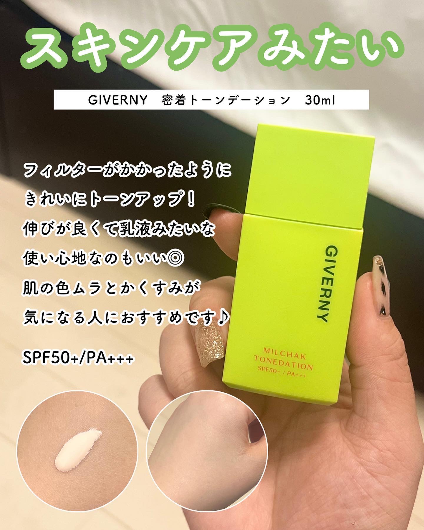 ジヴェルニー 密着カバークッション/GIVERNY/クッションファンデーションを使ったクチコミ（3枚目）