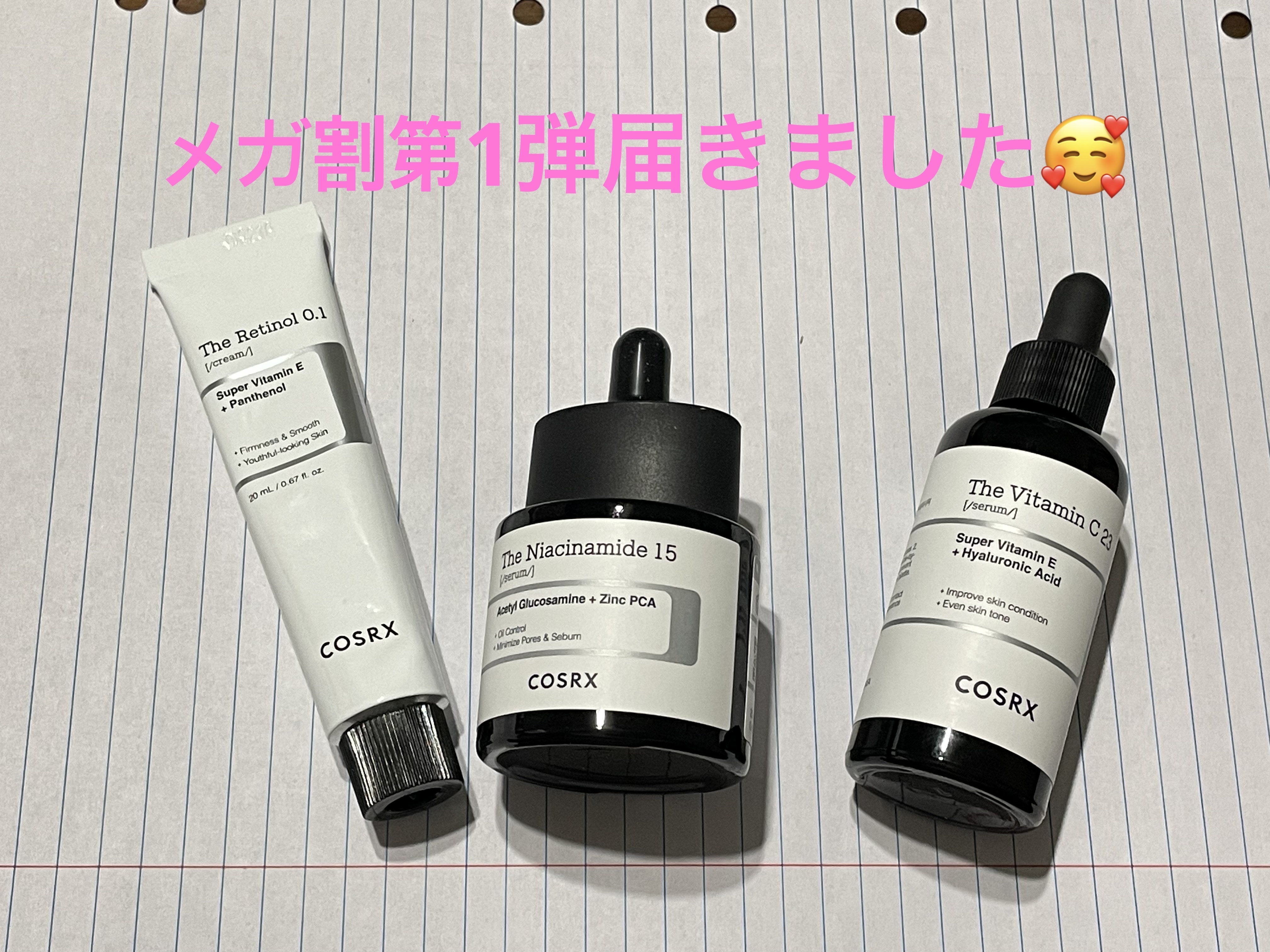 RXザ・ビタミンC23セラム/COSRX/美容液を使ったクチコミ（1枚目）