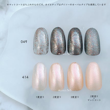 ネイル エナメル/ちふれ/マニキュアを使ったクチコミ(4枚目)