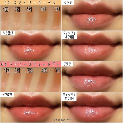 ステイオンバームルージュ/キャンメイク/口紅を使ったクチコミ(2枚目)