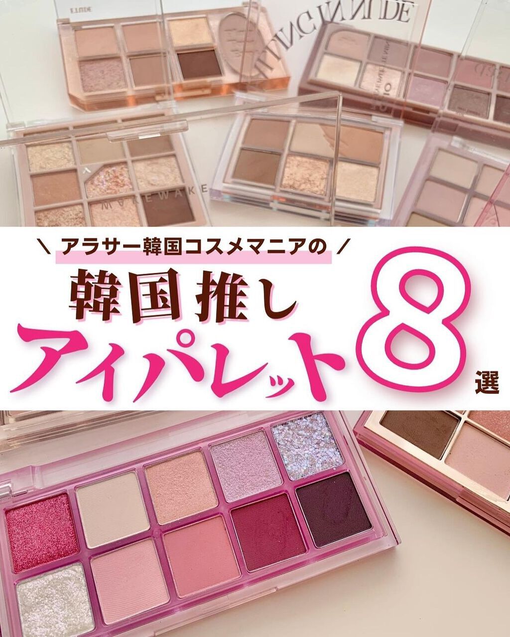 シャドウパレット/dasique/アイシャドウパレットを使ったクチコミ(1枚目)