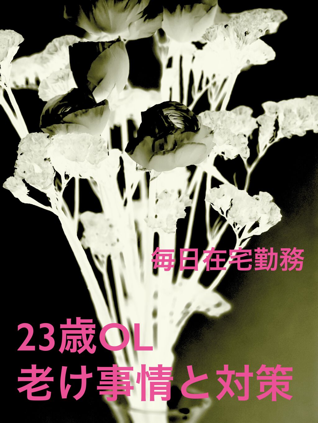 メディリフト /YA-MAN TOKYO JAPAN/美顔器・マッサージを使ったクチコミ（1枚目）