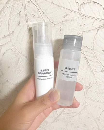 敏感肌用薬用美白美容液/無印良品/美容液を使ったクチコミ(2枚目)