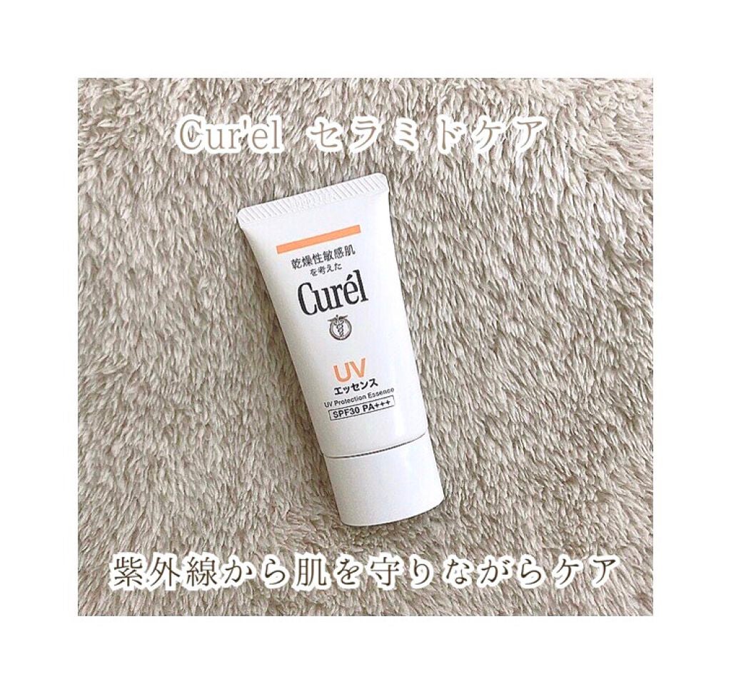 UVエッセンス SPF30/キュレル/日焼け止め・UVケアを使ったクチコミ(1枚目)