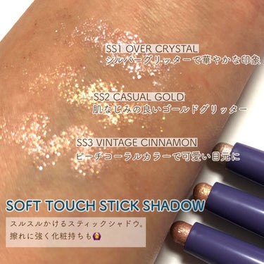 Soft touch liquid blusher/MERZY/ジェル・クリームチークを使ったクチコミ（4枚目）