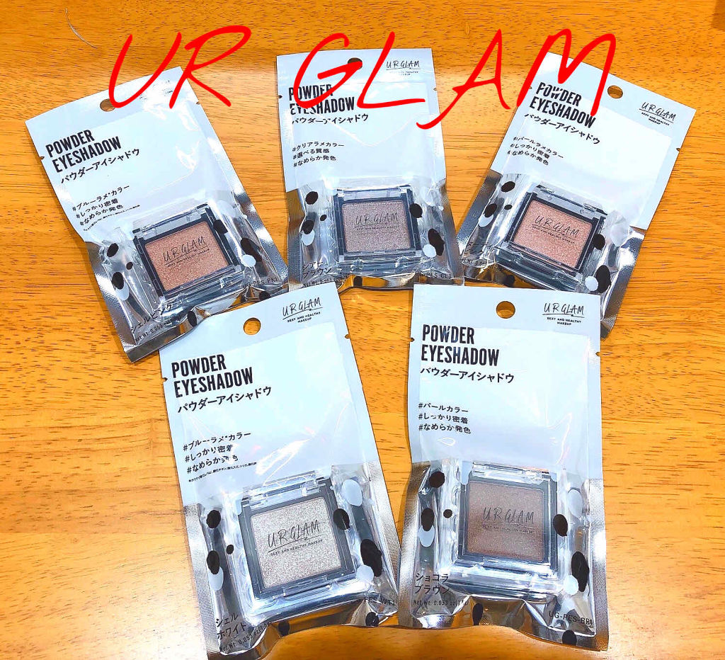 UR GLAM　POWDER EYESHADOW/U R GLAM/単色アイシャドウを使ったクチコミ（1枚目）