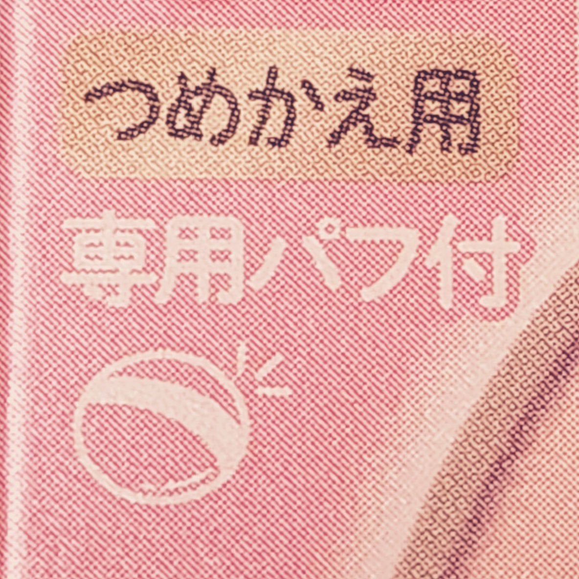 マシュマロフィニッシュパウダー ~Abloom~/キャンメイク/プレストパウダーを使ったクチコミ(2枚目)