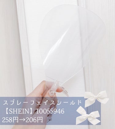 ケープ FOR ACTIVEのクチコミ「＼SHEINでこれ買って❕🦢／
《200円で買える女子力🎀》

☁　　☁　　☁　　☁　　☁　　.....」（2枚目）